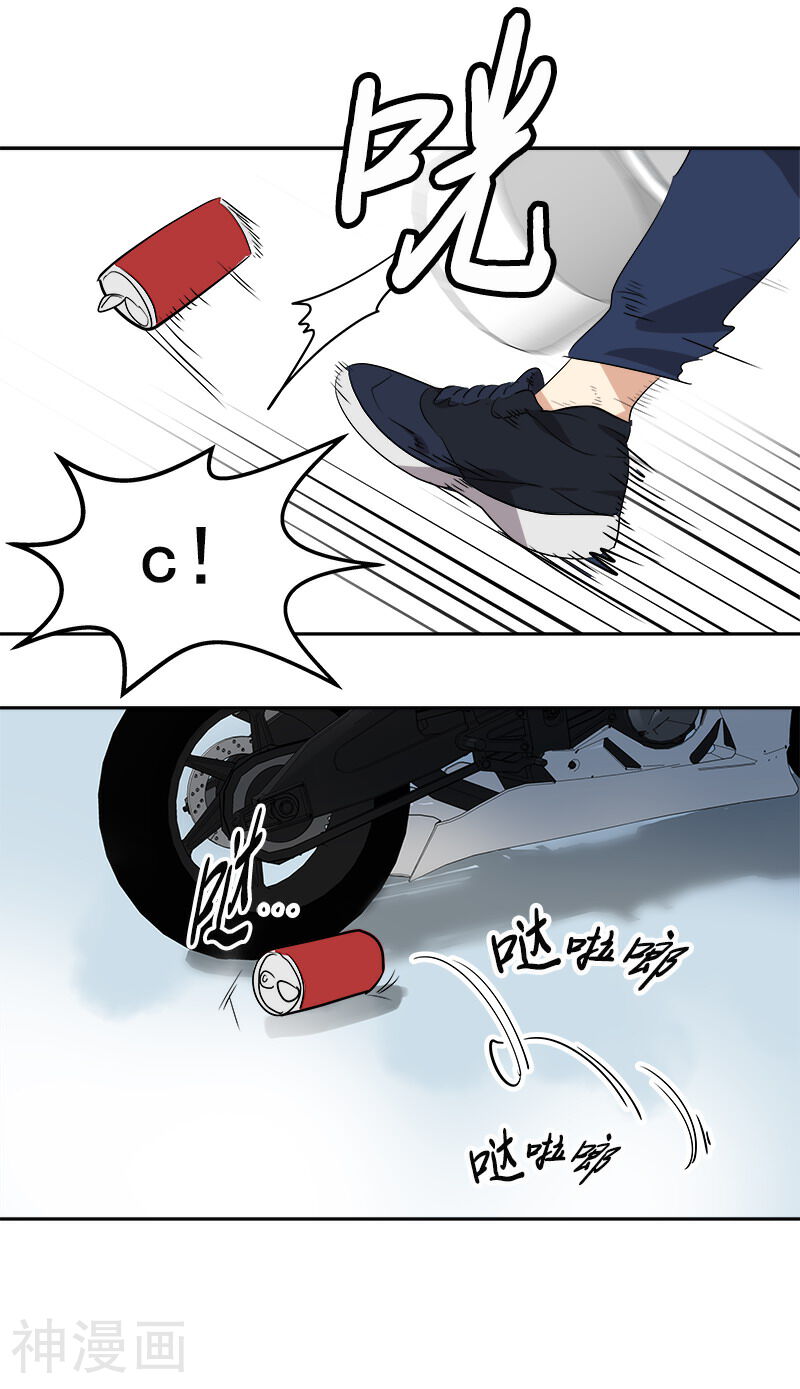 心有独钟韩漫全集-第87话 死不悔改无删减无遮挡章节图片 